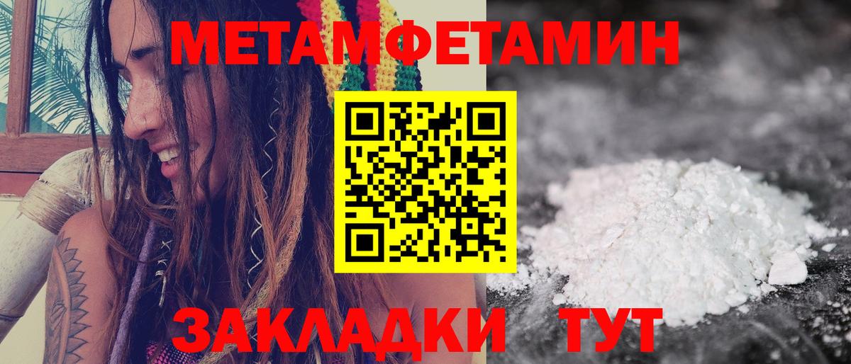 Амфетамин  АМФ  Сыктывкар  Вход с VPN  Амфетамин Premium 