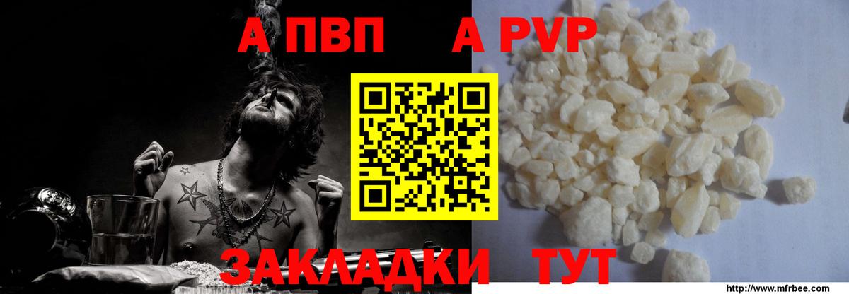 Сыктывкар  А ПВП крисы CK  A PVP  Вход с VPN  A PVP Соль 