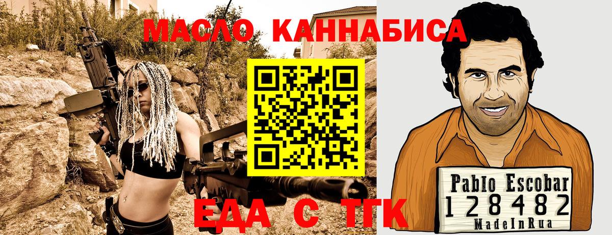 ГАШИШ Сыктывкар