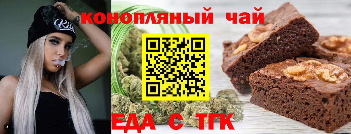 Сыктывкар  Canna-Cookies марихуана  Вход с VPN 