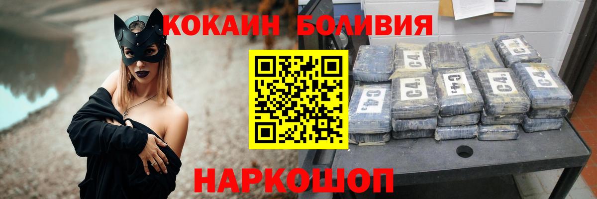 Сыктывкар  COCAIN 97%  Вход с VPN 