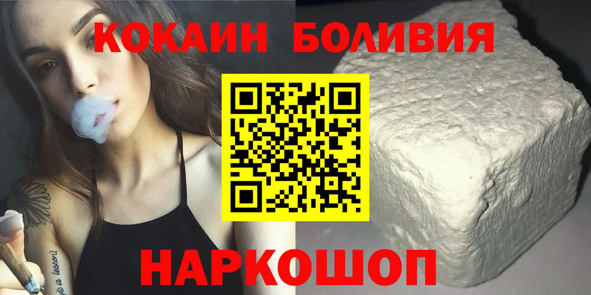Cocaine 98% Сыктывкар