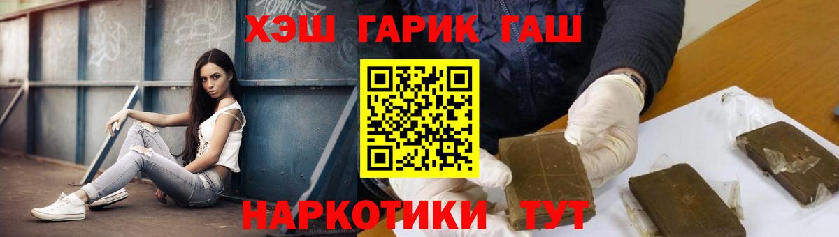 ГАШ ice o lator Сыктывкар