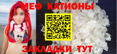 мяу мяу мука Ливны
