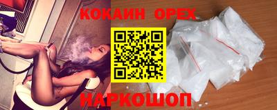 ALPHA PVP Лесосибирск
