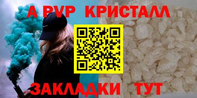 мяу мяу мука Ливны