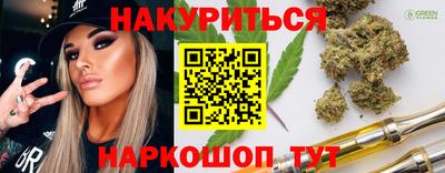 мяу мяу мука Ливны