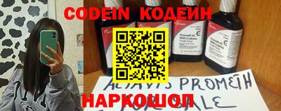 ALPHA PVP Лесосибирск