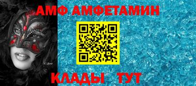 ALPHA PVP Лесосибирск
