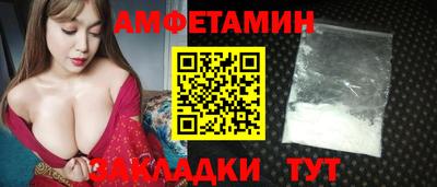 мяу мяу мука Ливны
