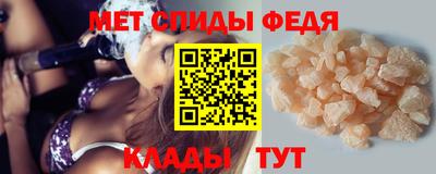 мяу мяу мука Ливны