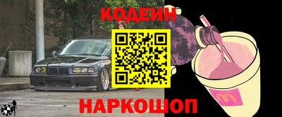 ALPHA PVP Лесосибирск
