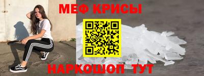 мяу мяу мука Ливны