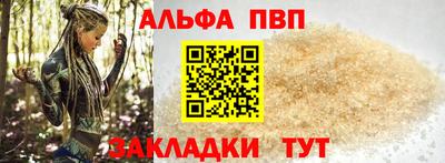 мяу мяу мука Ливны