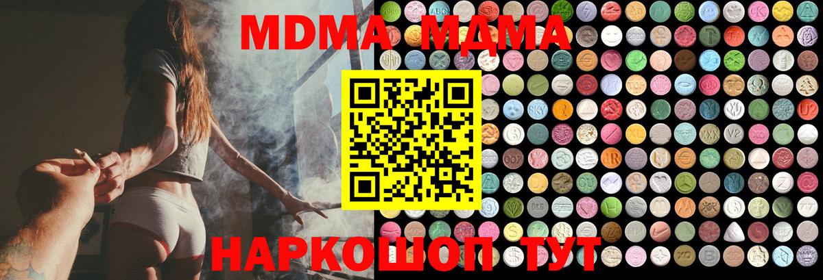 MDMA VHQ Сыктывкар