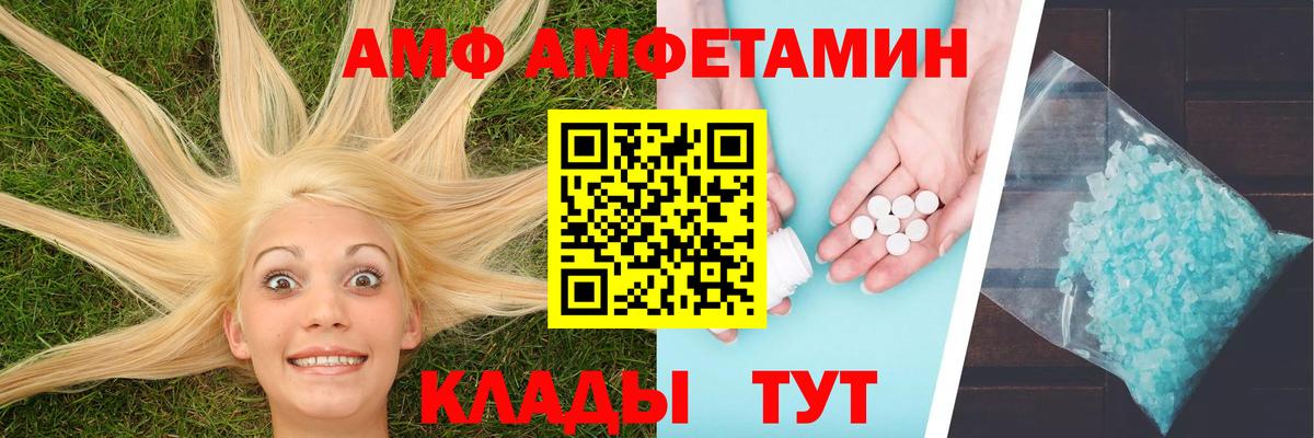 Первитин винт Сыктывкар