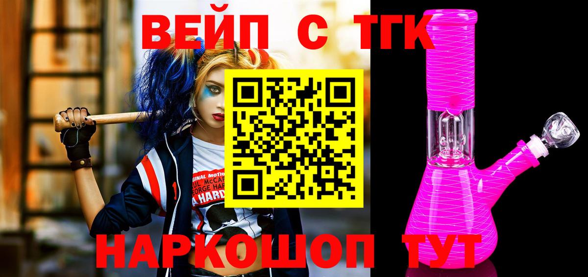 Дистиллят ТГК гашишное масло Сыктывкар