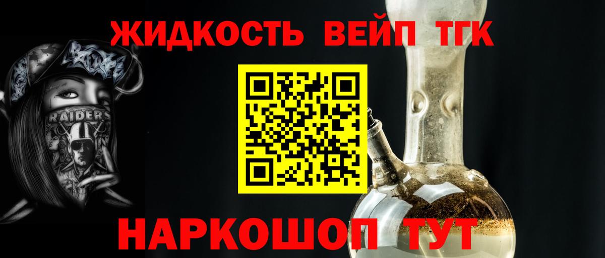 закладка  ТГК THC oil  Вход с VPN  Сыктывкар 