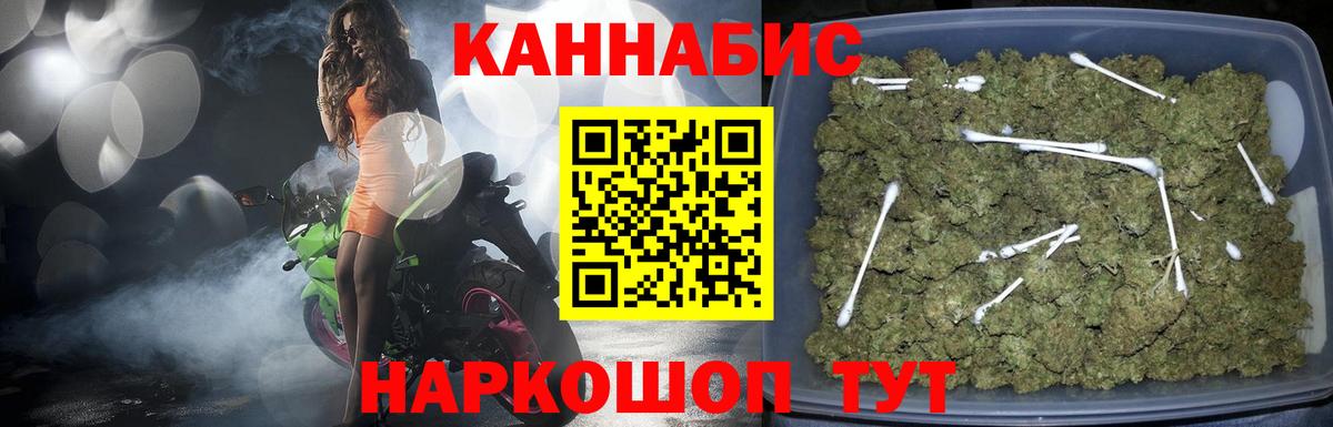 Сыктывкар  Марихуана планчик  Марихуана THC 21%  Шишки марихуана план  Вход с VPN 